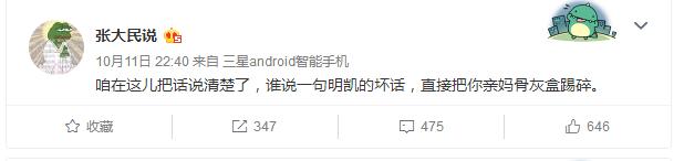 edg战队寄死老鼠视频,edg死老鼠事件