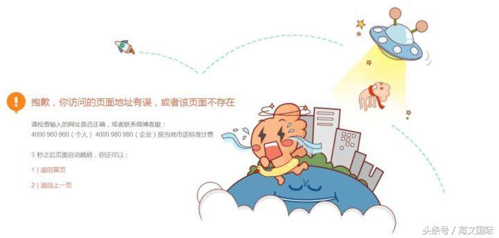 404页面设计要求是什么,404页面处理技巧