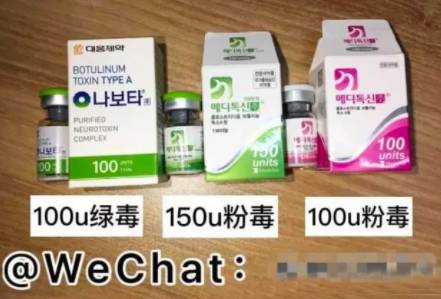 瘦脸针防止凹陷,瘦脸针注意避坑