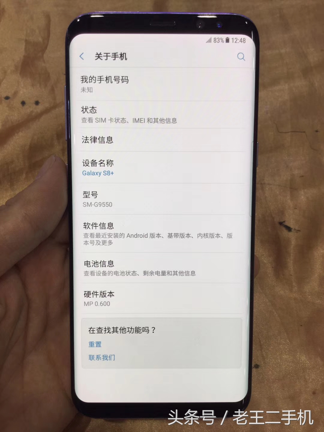 三星s8和s8+哪个更值,三星s8和s8+哪款值得入手