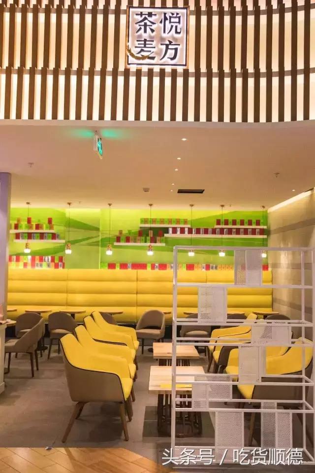 一口软欧包一口茶,一口鲜果茶一口软欧包