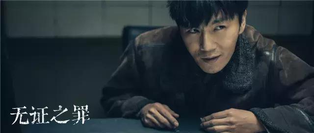 十部9.0高分破案剧白夜追凶,白夜追凶等好剧推荐