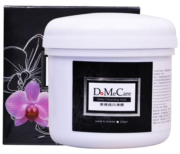 胡萝卜泡沫面膜拔草,良心推荐几款好用平价的面膜