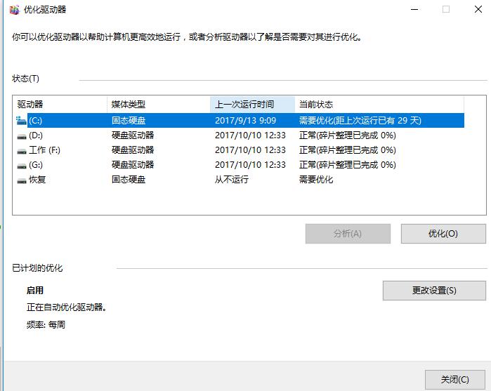 电脑卡怎么办能恢复吗,电脑视频不流畅怎么办