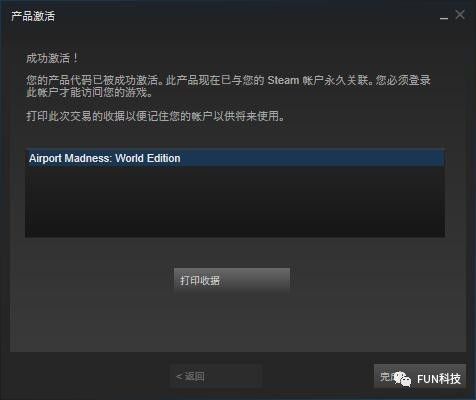 你和成为Steam巨佬之间只差1个7块钱的游戏包！