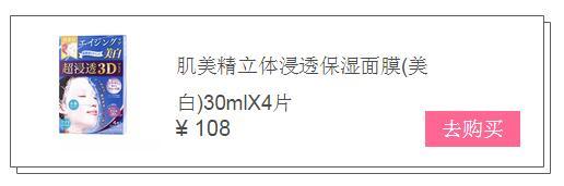 日本断货王怎么样,日本断货王