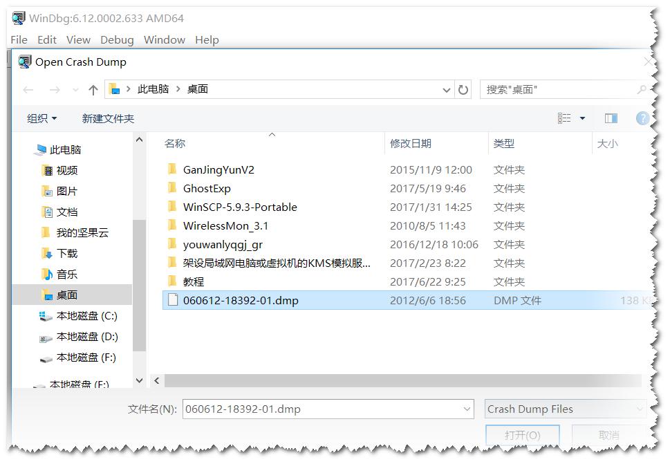 win7电脑蓝屏重启后还是蓝屏,电脑突然蓝屏怎么看崩溃日志