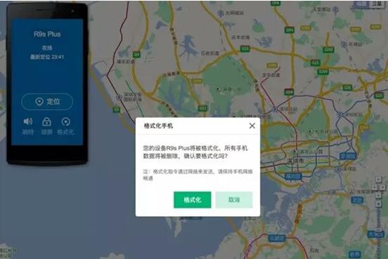 oppo手机为什么这么容易被偷,谨记防骗十招远离诈骗风险