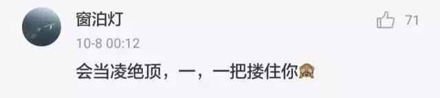 撩妹土味情话撩小哥哥,梗哥语录