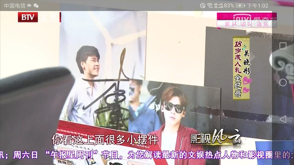 关晓彤香奈儿戒指,关晓彤上海金茂