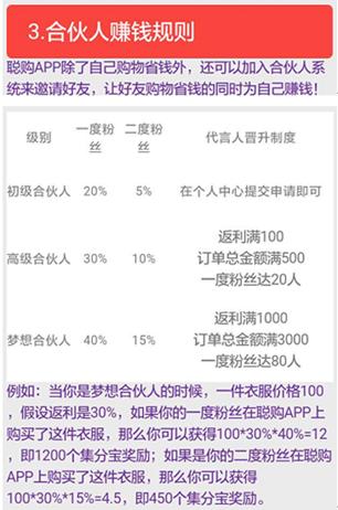 自用省钱赚钱app,躺着就可以赚钱app