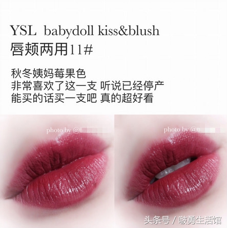 ysl 617唇釉怎么涂好看 (3ce 和ysl 哪个唇釉好)
