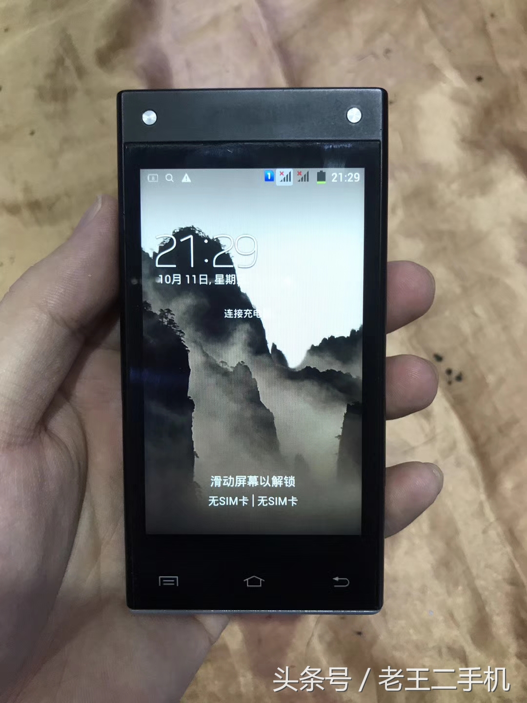 苹果7p山寨机,iphone7p山寨机