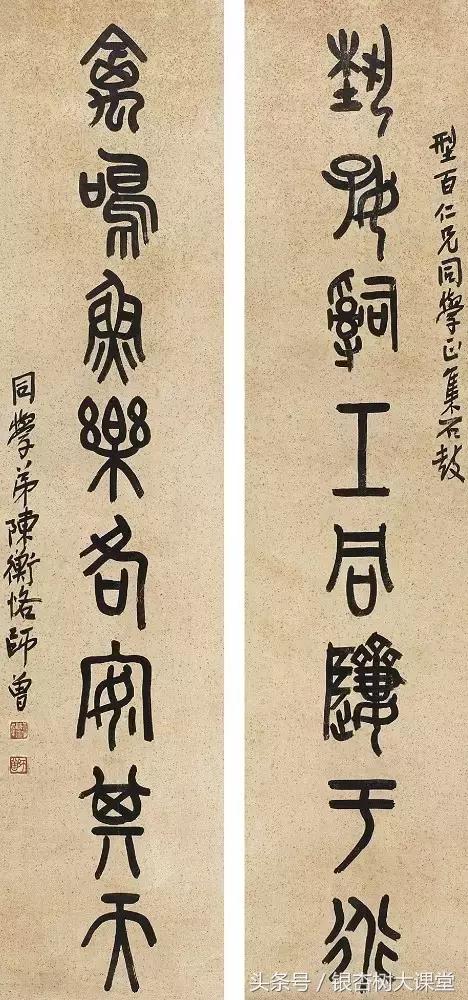 陈师曾人物作品,陈师曾个人资料