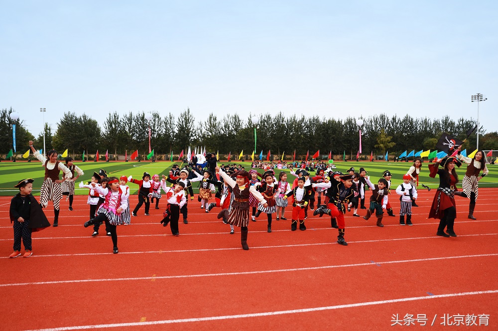 北京市新英才运动会开幕式,北京市新英才学校主题运动会