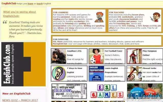 哪个网站可以学英语听力,英语听力下载网站推荐