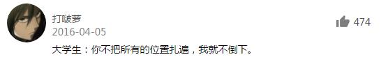 大学生遇到歹徒打了一套军体拳,一大学生遇歹徒打出十六堂军体拳