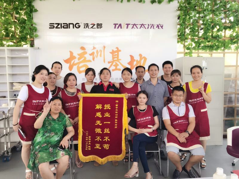 互联网洗衣连锁地址,互联网实体店经营模式视频