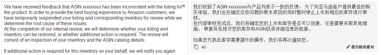 产品与实物不符怎么说,什么是商品不符合描述