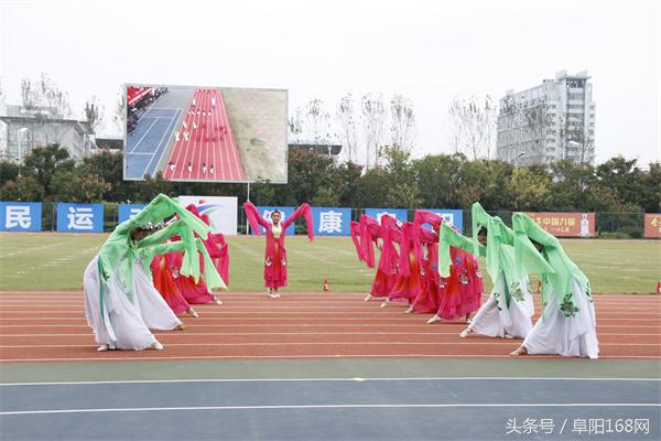 阜阳市第十四届运动会发布会,阜阳市第十四届运动会太和