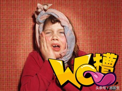 孕妇牙痛最快止痛方法,针灸牙痛三秒止痛最快方法