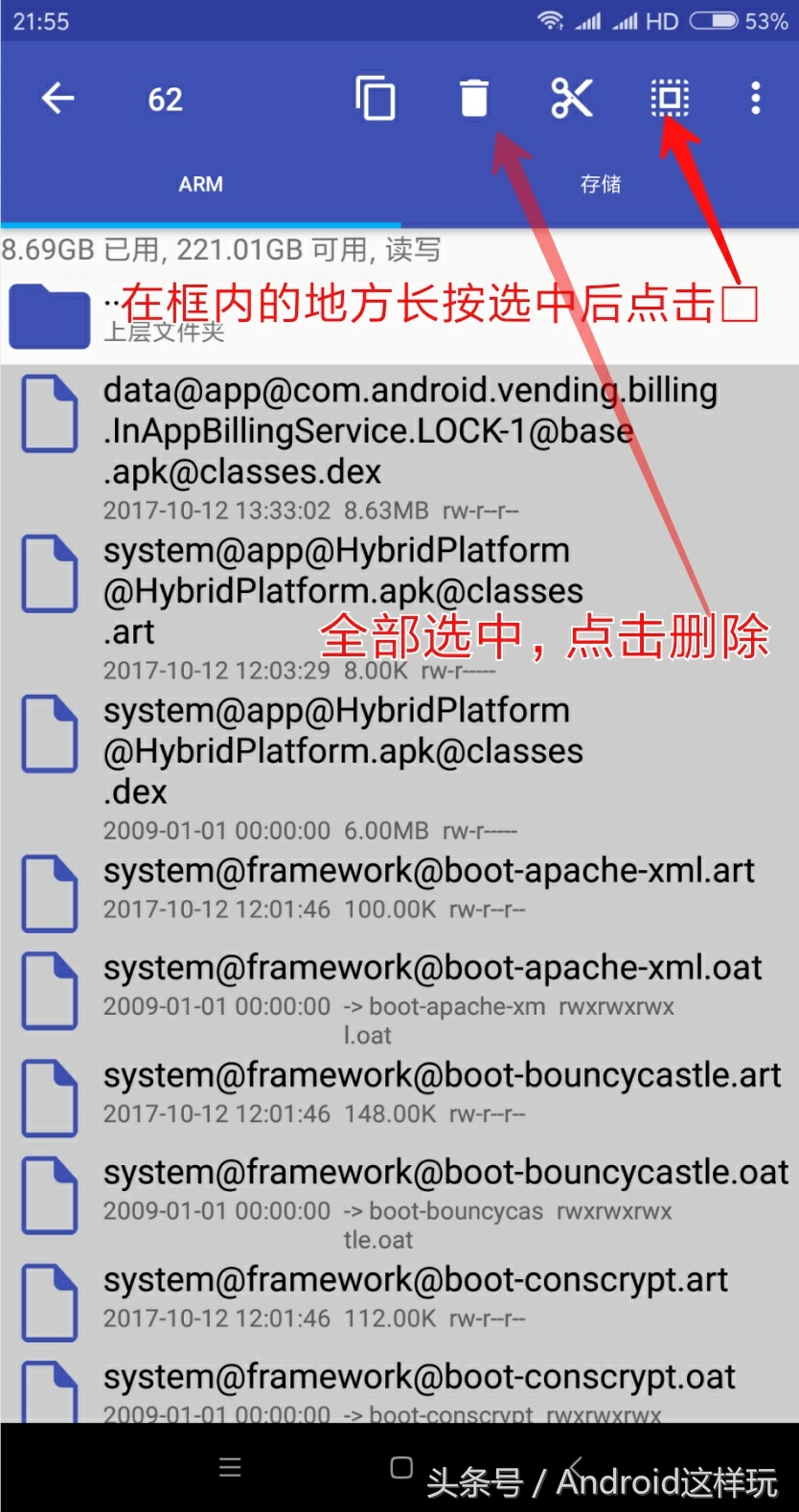 给手机洗澡,给手机洗了个澡