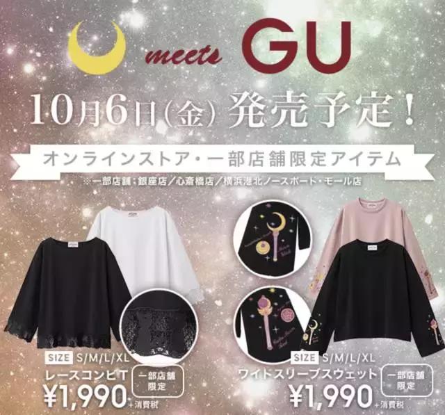 品牌组cp,品牌联名cp是什么