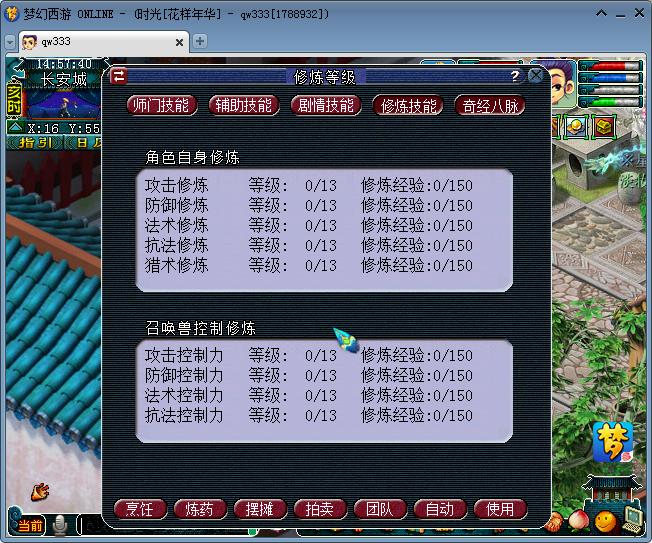 梦幻西游找回老账号会被封吗,梦幻西游找回10年无级别号