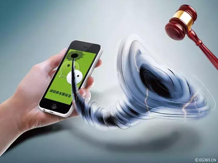 微信上这6件事做不得!不能卖美瞳、卖香烟……代购们你都知道吗?