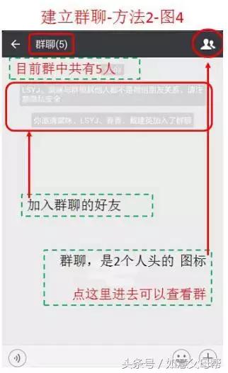 《如意老年大学》智能手机1月4日25个问题解答