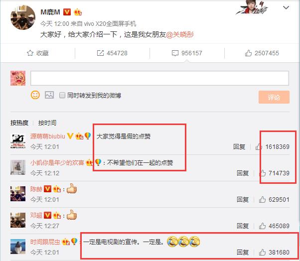 鹿晗足球鞋什么牌子,鹿晗上脚adidas球鞋