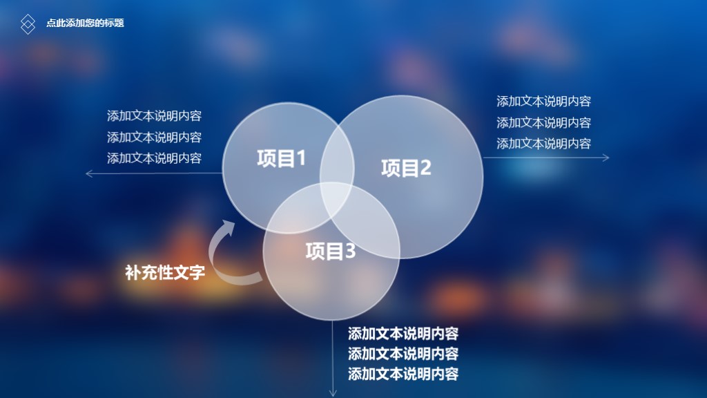 黑色大气高端商业计划书ppt模板,免费互联网创业计划书ppt模板