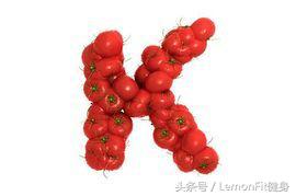 维生素A、B、C、D、E、K，你知道多少？lemonfit健身学府