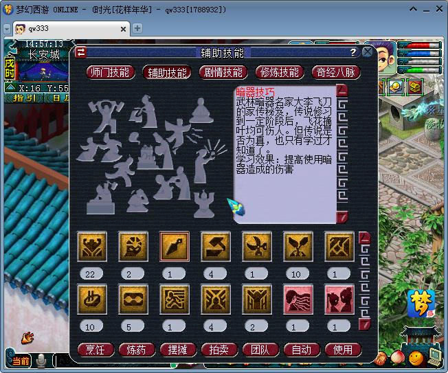 梦幻西游早期账号怎么找回来,梦幻西游找回老账号