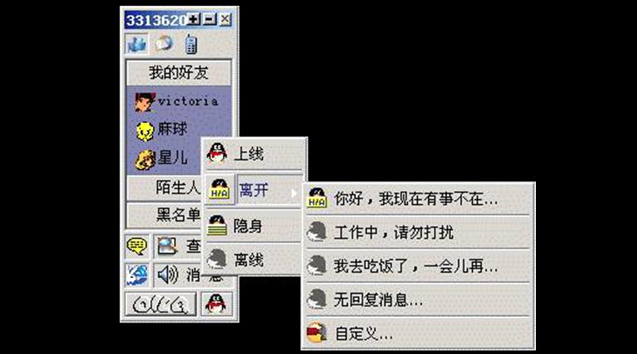 胡润百富榜马云,马云马化腾张朝阳白手起家