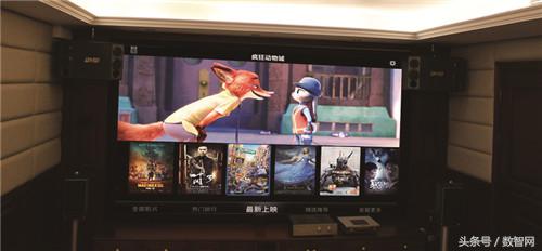 生活艺术家的完美追求酷丽客K780入驻上海院子影音室