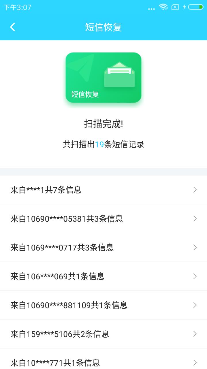 oppo移除短信图标怎么恢复,oppo短信恢复最简单方法