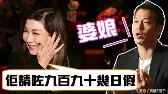 江华罗嘉良吕颂贤温兆伦谁帅,吕颂贤江华综艺