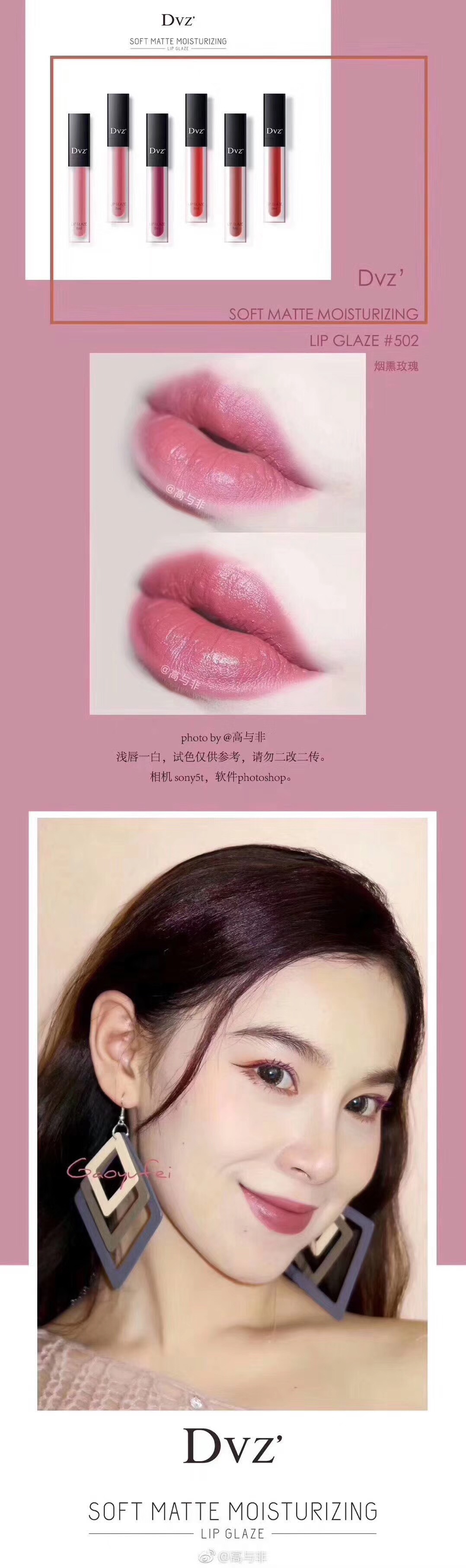 最新款唇釉超级好看的颜色,淡颜系裸色唇釉推荐