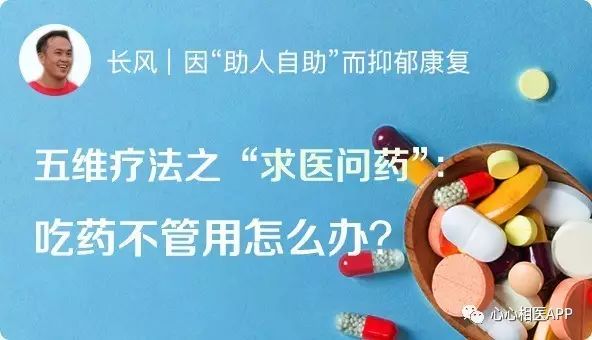 涓尰浜旂淮鐤楁硶瑙嗛鏁欑▼,蹇冨績鐩稿尰