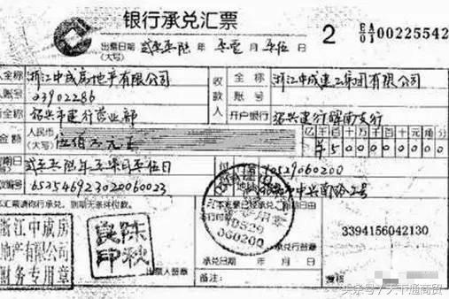 承兑汇票的十大问题,承兑汇票瑕疵分为哪几种