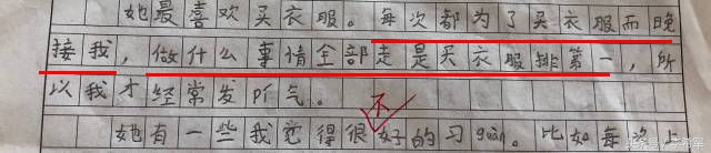 妈妈的双眼皮怎么样,妈妈的双眼皮好吗