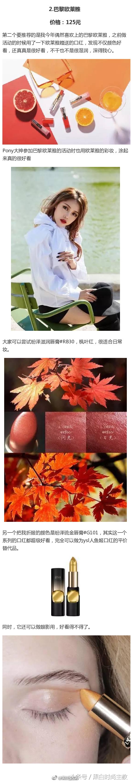 学生党平价口红拼多多10元以下,口红排行榜最好看色2020秋冬平价