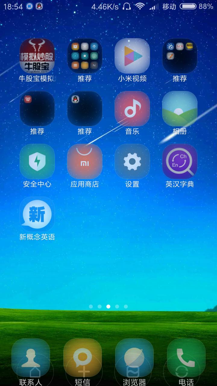 分享：免费*载下**英文mp3音乐，从此听歌不花钱