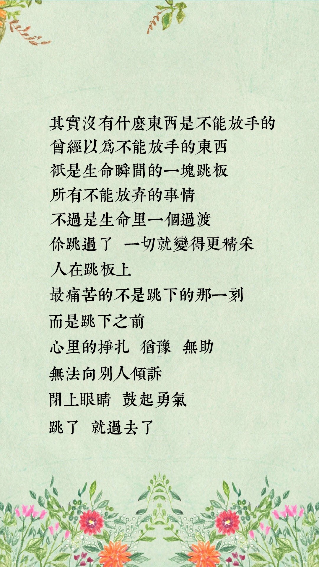 唯美1080×1920P高清壁纸锁屏画面待机背景图！请在wifi环境查看