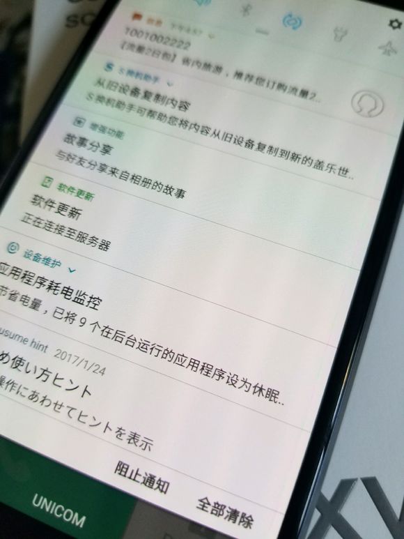 三星无边框小屏幕手机,三星galaxys22和note20ultra