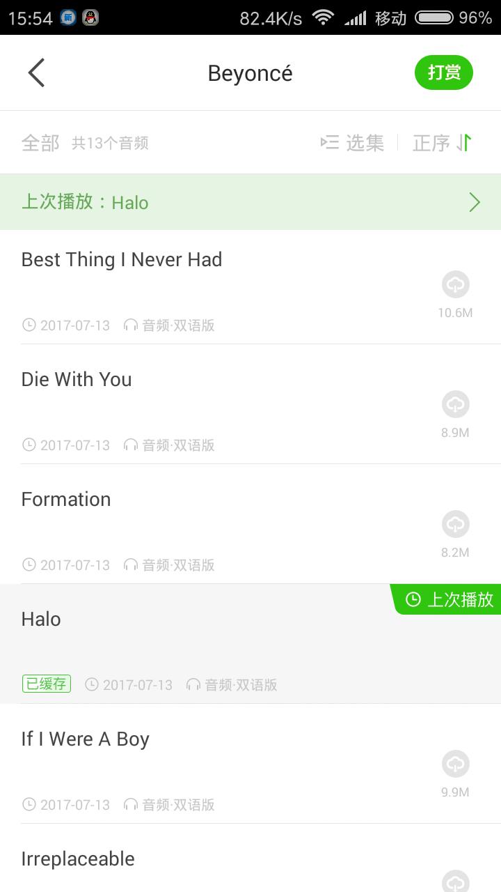 分享音乐下载,分享无损音乐免费下载