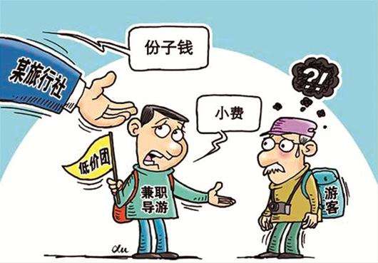 低价旅游团不买东西会亏本吗,低价旅游团在哪报名