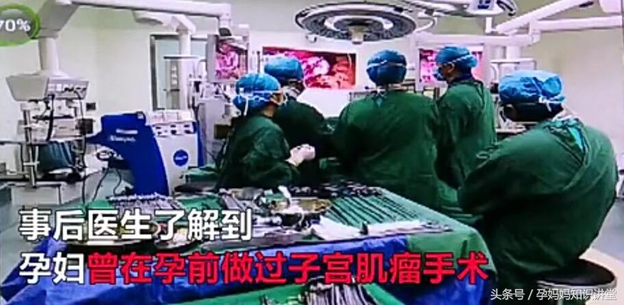 急救胎儿踢破子宫,胎儿一脚踢破子宫怎么办