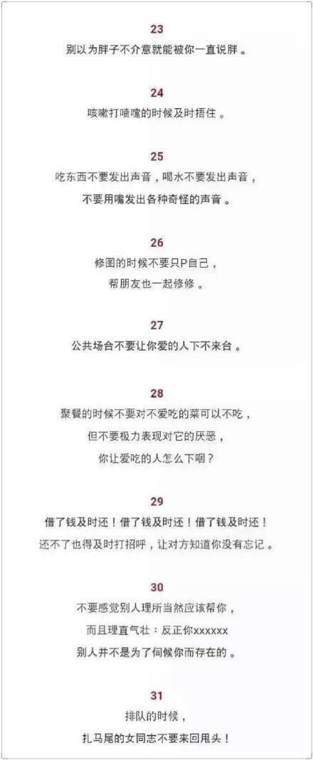 与90后人聊天应注意哪些,和90后谈恋爱还是和00后谈恋爱